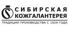 Логотип фабрики Сибирская кожгалантерея