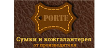 Логотип фабрики Porte