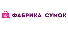 Логотип фабрики Фабрика сумок