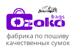Логотип фабрики Озоко сумки