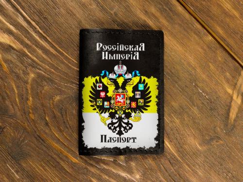 Трехцветная обложка для паспорта Russian Handmade, фото 1