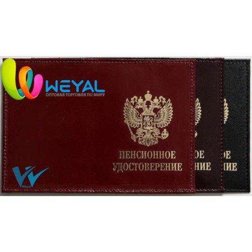 Обложка для пенсионного удостоверения Weyal, фото 1
